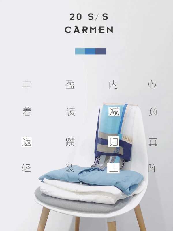 艺术气息的春夏时尚感 你也能穿出来.