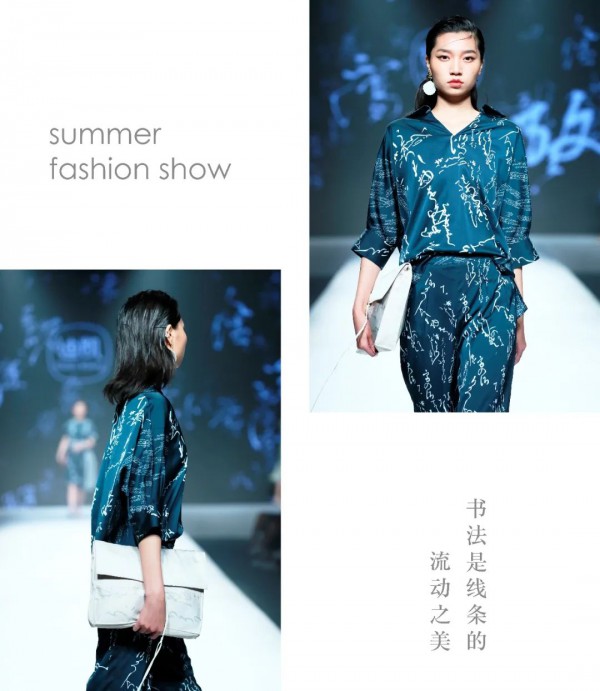DISTINKIDNY 在时装上游动的书法艺术