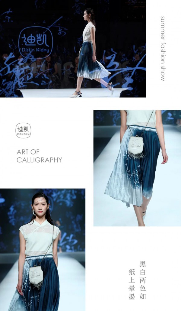 DISTINKIDNY 在时装上游动的书法艺术