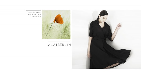 2020年阿莱贝琳周年庆典 峥嵘一载,感谢有您!