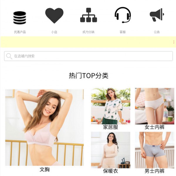 打造线上线下融合双渠道 努力实现闺秘品牌战略升级