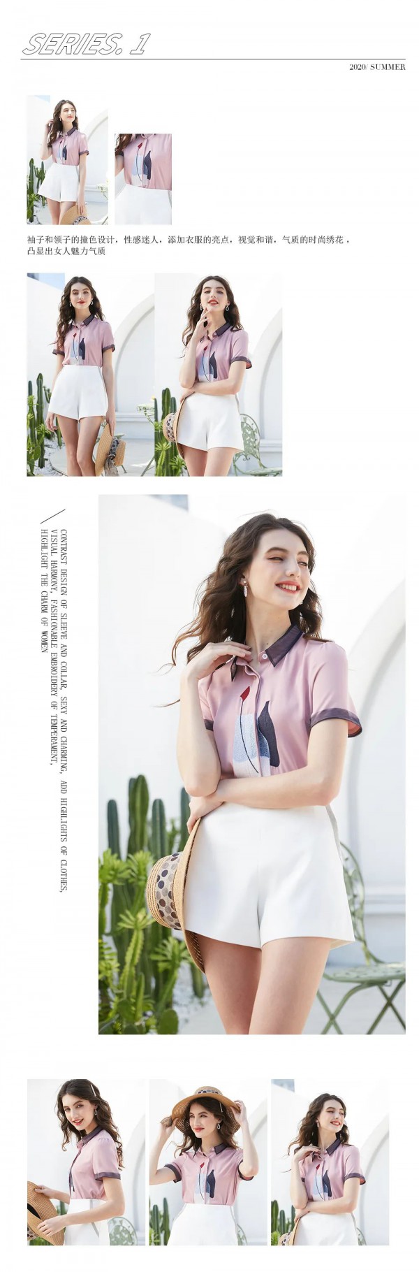 LOYER.MOD夏日上新 满载时髦感的悦美衣橱