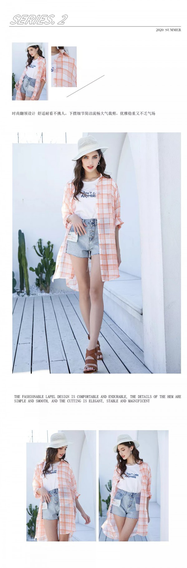 LOYER.MOD夏日上新 满载时髦感的悦美衣橱