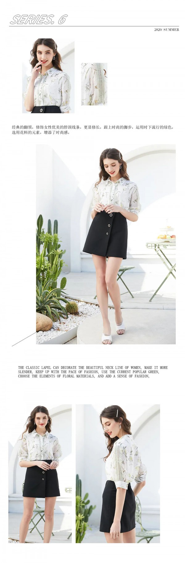 LOYER.MOD夏日上新 满载时髦感的悦美衣橱