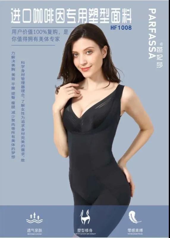 My dear 你的塑身衣穿对了吗?