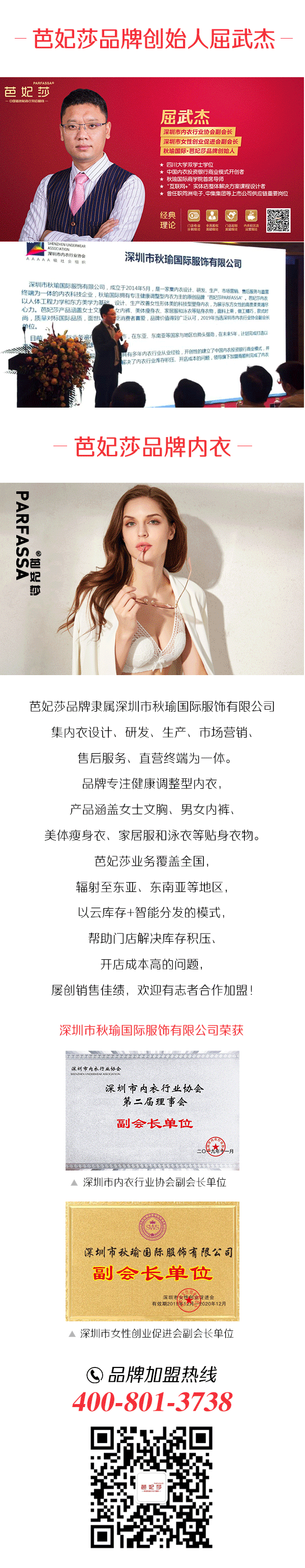 My dear 你的塑身衣穿对了吗?