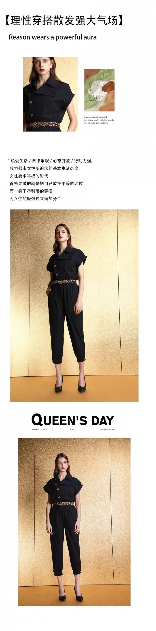 西纳维思女装2020初夏新品-极简态度