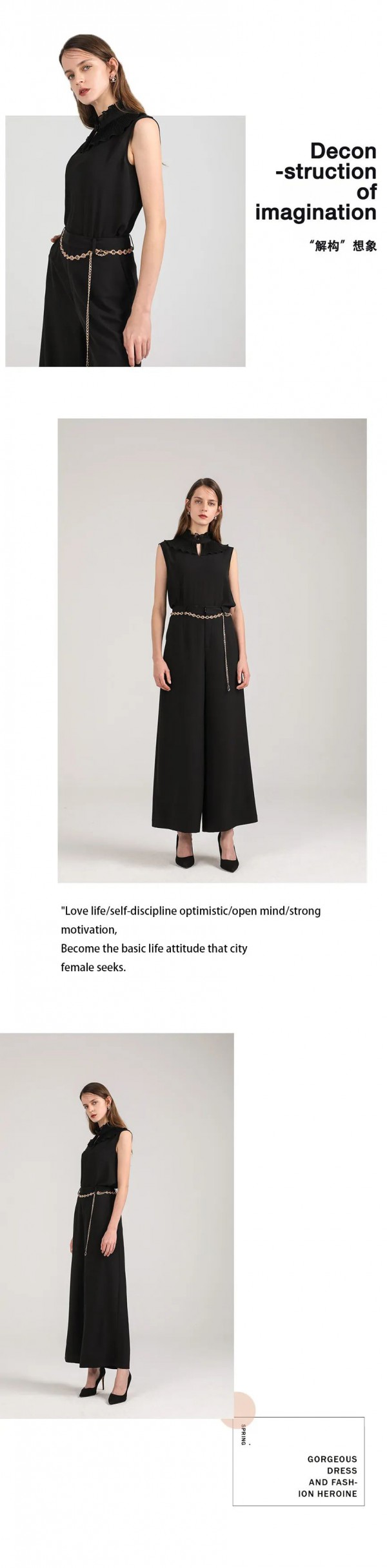 西纳维思女装2020初夏新品-极简态度