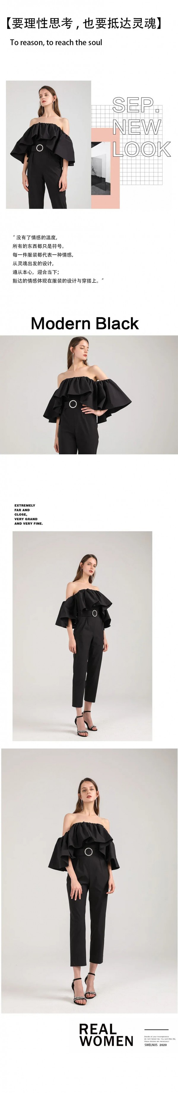 西纳维思女装2020初夏新品-极简态度