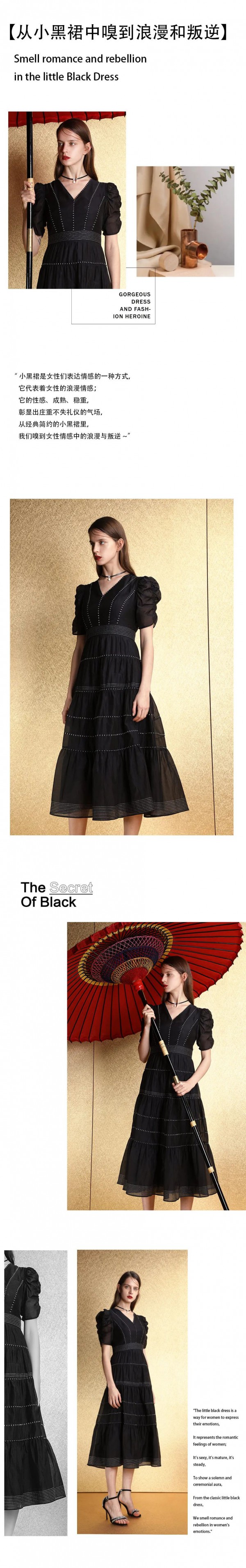 西纳维思女装2020初夏新品-极简态度