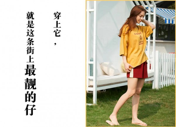 今年夏季 怎么穿 怎么美 你选择什么搭配?