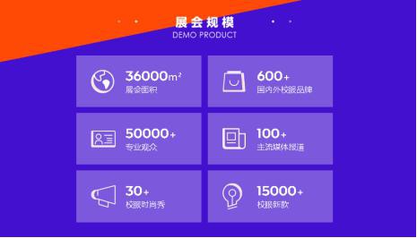 守护学生健康安全,ISUE 2020校服面辅料明星展商阵容一览