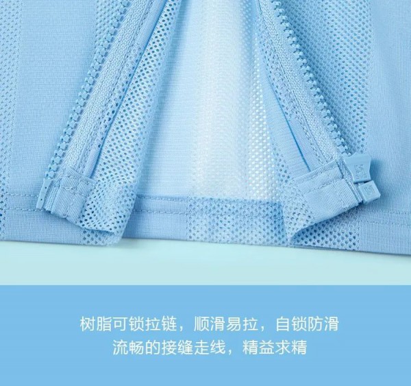 水孩儿皮肤衣 有颜值的实力派