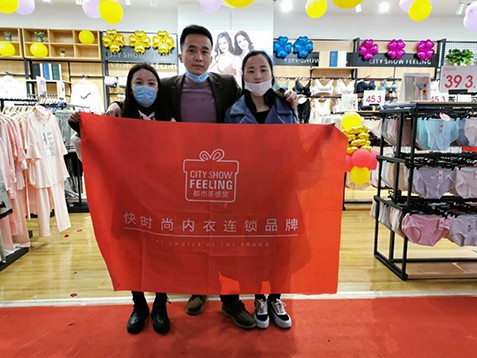 三月喜讯!热烈祝贺都市新感觉湖南省吉首市凤凰县店盛大开业!