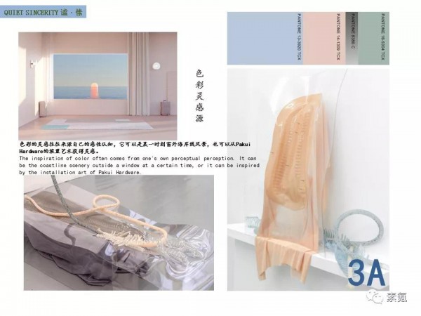 SSYK 2020 SUMMER#予见# | 新品发布会暨订货会