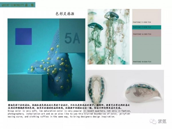 SSYK 2020 SUMMER#予见# | 新品发布会暨订货会