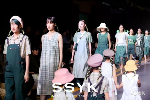 SSYK 2020 SUMMER#予见# | 新品发布会暨订货会