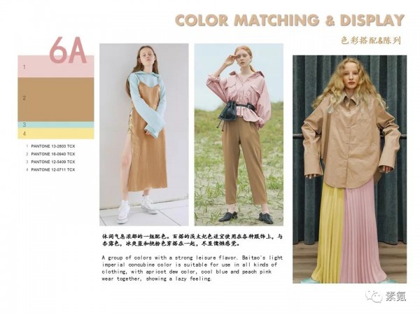 SSYK 2020 SUMMER#予见# | 新品发布会暨订货会