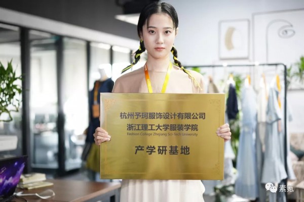 SSYK 2020 SUMMER#予见# | 新品发布会暨订货会