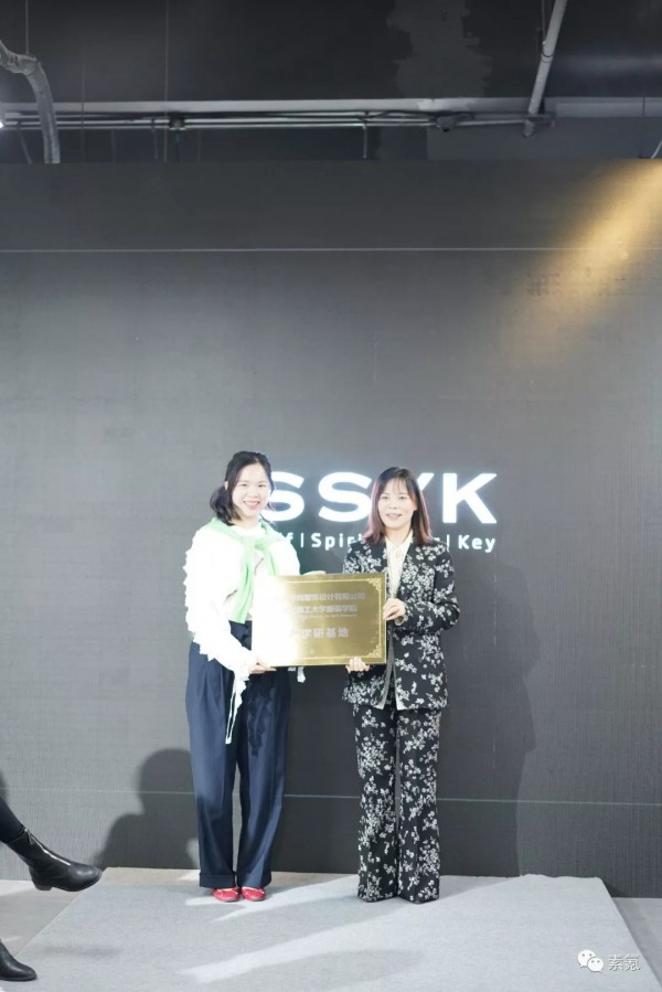 SSYK 2020 SUMMER#予见# | 新品发布会暨订货会