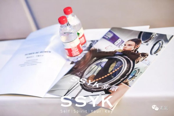 SSYK 2020 SUMMER#予见# | 新品发布会暨订货会