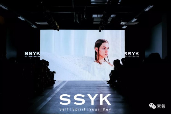 SSYK 2020 SUMMER#予见# | 新品发布会暨订货会