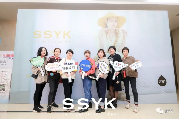 SSYK 2020 SUMMER#予见# | 新品发布会暨订货会