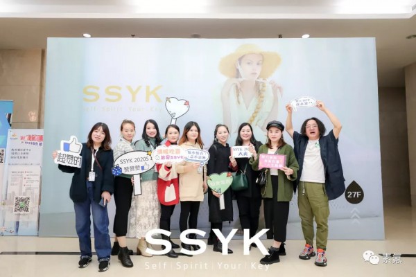 SSYK 2020 SUMMER#予见# | 新品发布会暨订货会