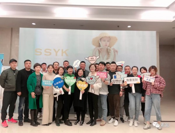 SSYK 2020 SUMMER#予见# | 新品发布会暨订货会