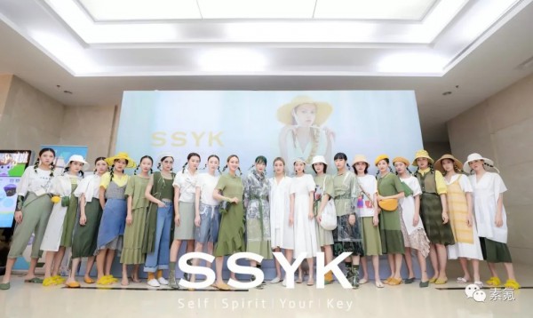 SSYK 2020 SUMMER#予见# | 新品发布会暨订货会