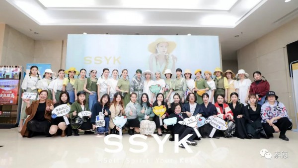 SSYK 2020 SUMMER#予见# | 新品发布会暨订货会