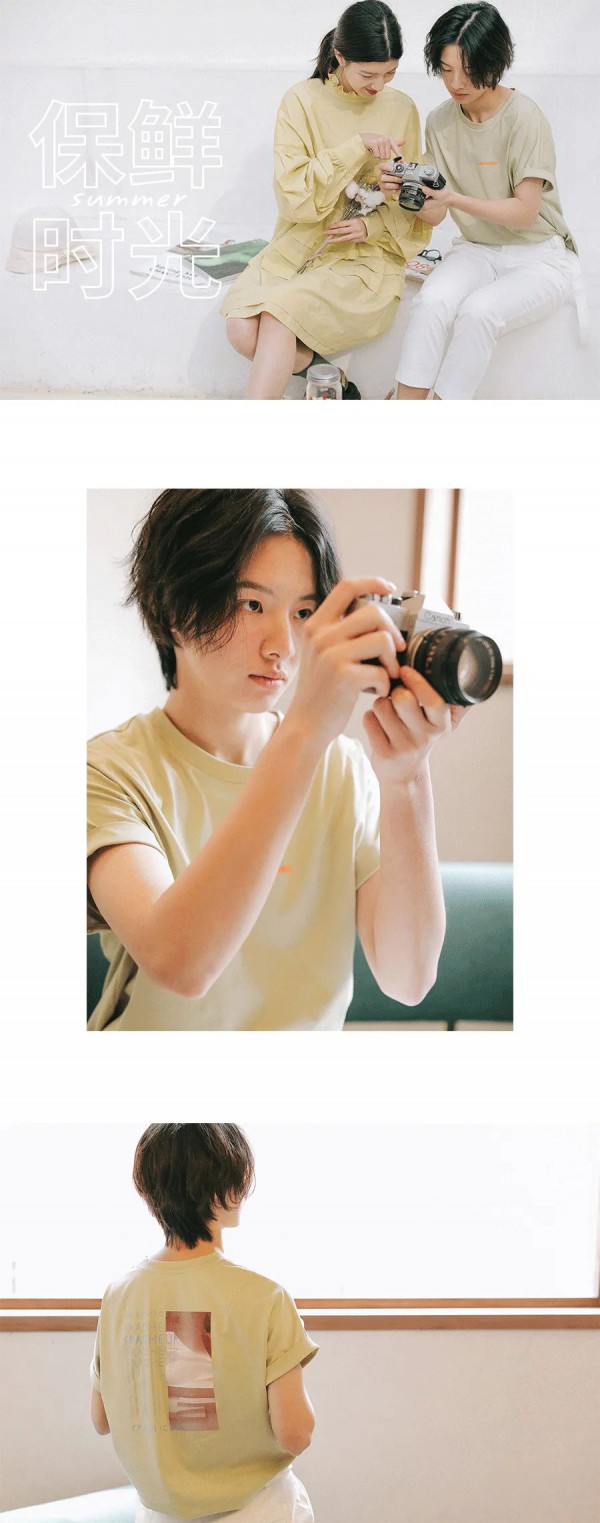 古木夕羊2020夏季新品上市