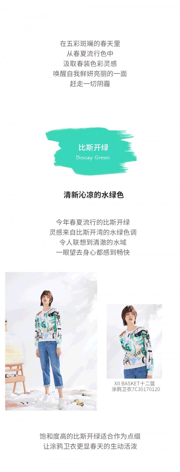 影儿时尚集团&nbsp;-&nbsp;Yinger