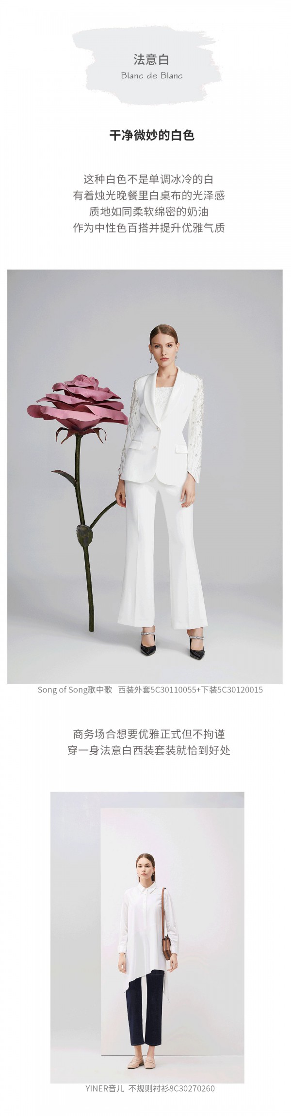 把春天的颜色穿上身 你就是人间四月天