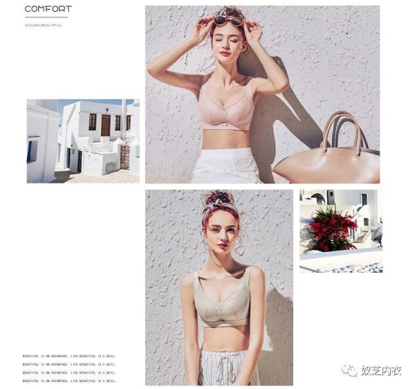 愚人节不愚人 整人不如送奴芝新款内衣