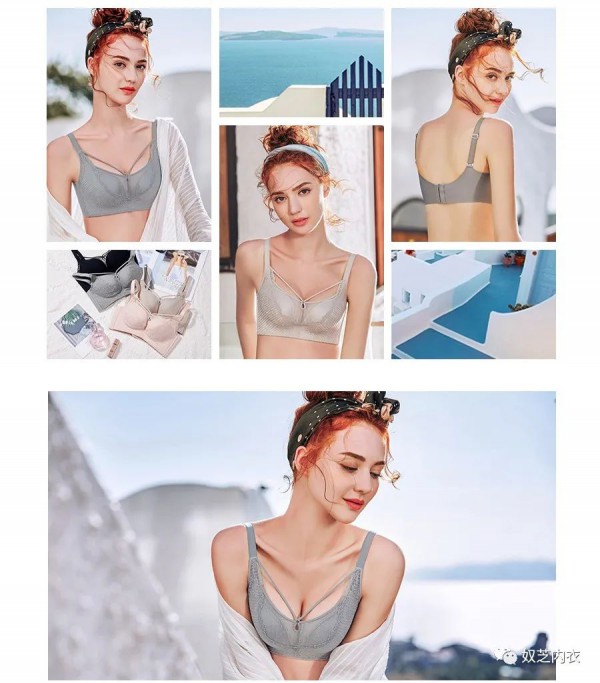 愚人节不愚人 整人不如送奴芝新款内衣