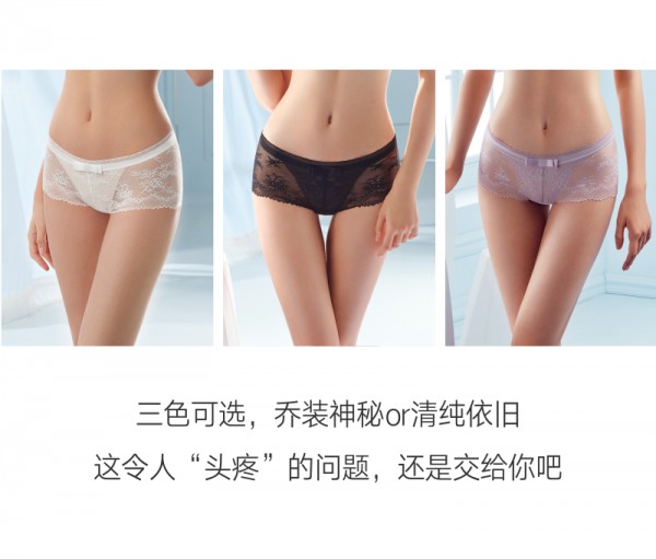 ENWEIS 2020新品文胸NEW CHIC系列上市