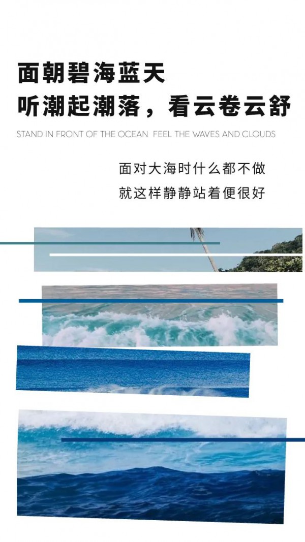 飞鸟和新酒夏装上新 穿上条纹去踏青