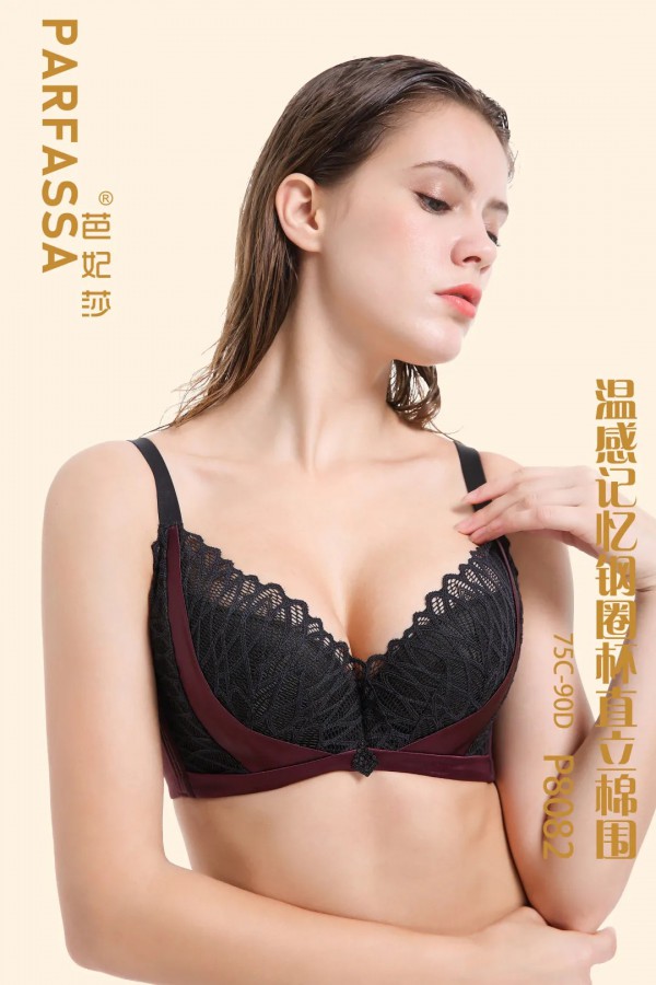 芭妃莎又来了 热烈祝贺贵州遵义市芭妃莎习水店盛大开业