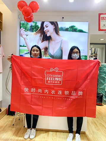 热烈祝贺都市新感觉云南昭通新店盛大开业!