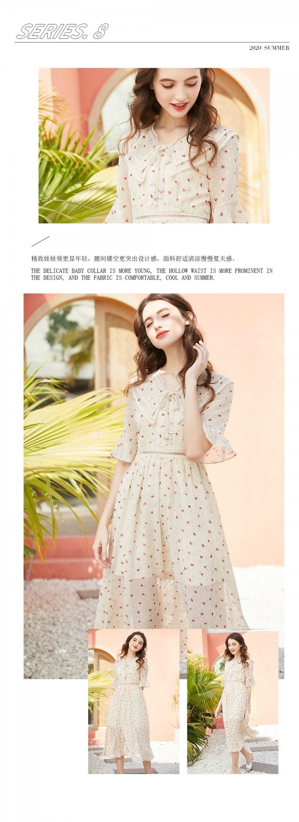 容悦女装夏装上新 打开你的夏日风尚