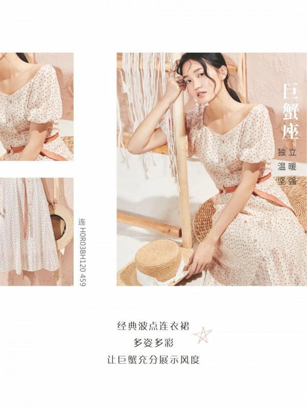 4月十二星座穿搭迎好运 4月份穿什么衣服合适