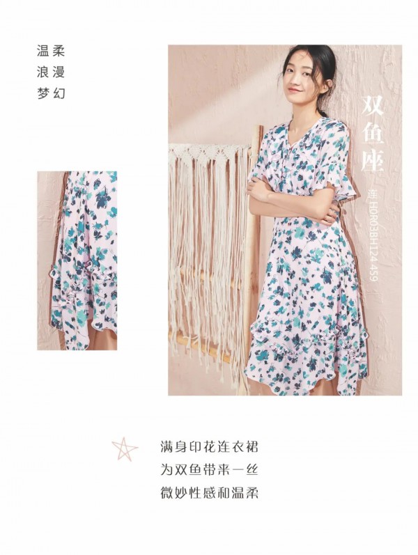 4月十二星座穿搭迎好运 4月份穿什么衣服合适