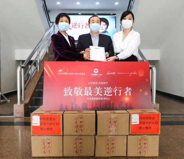欧柏兰奴“天使爱美力”慈善公益计划 致敬最美逆行者
