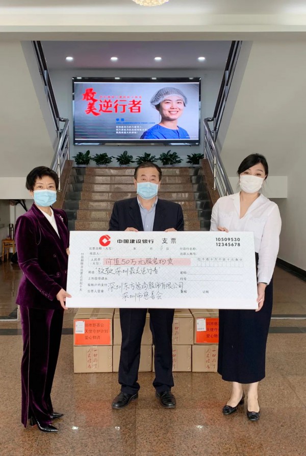 欧柏兰奴“天使爱美力”慈善公益计划 致敬最美逆行者