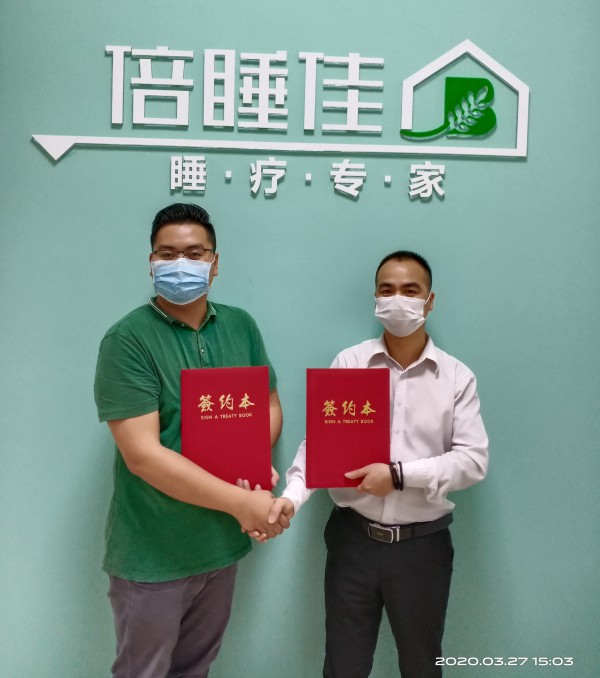 “疫”路前行 免疫相伴 倍睡佳陪你一路前行