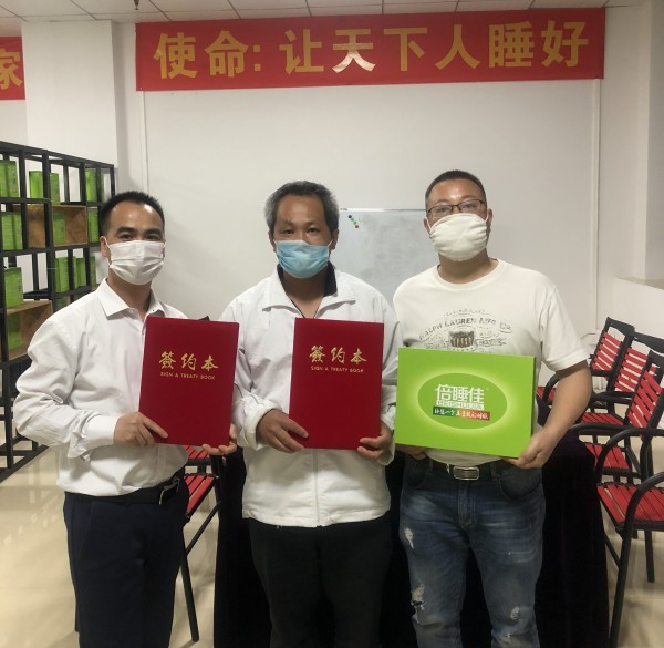 “疫”路前行 免疫相伴 倍睡佳陪你一路前行