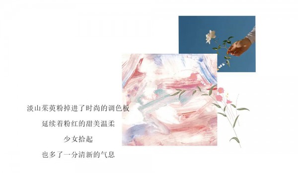 betu潮搭 飞舞的调色板Flying palette