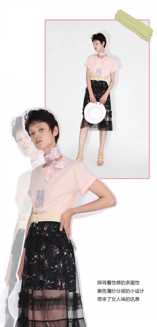 betu潮搭 飞舞的调色板Flying palette