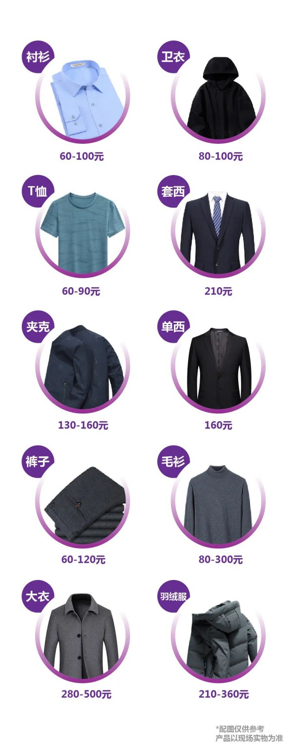 奉城花开 感恩回馈|4月7日罗蒙超级购物节开启